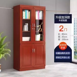 Elegant 2-door wooden office bookcase with adjustable shelves and a sleek design.